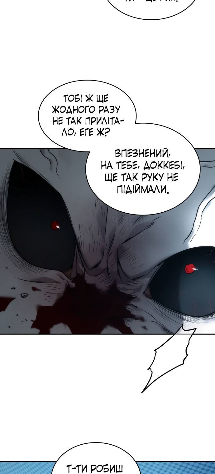 Сторінка 50