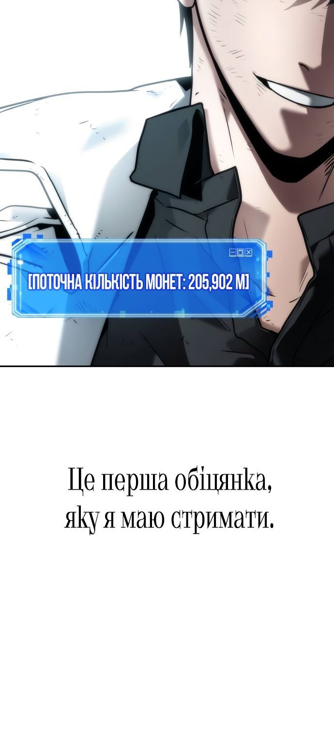 Сторінка 54
