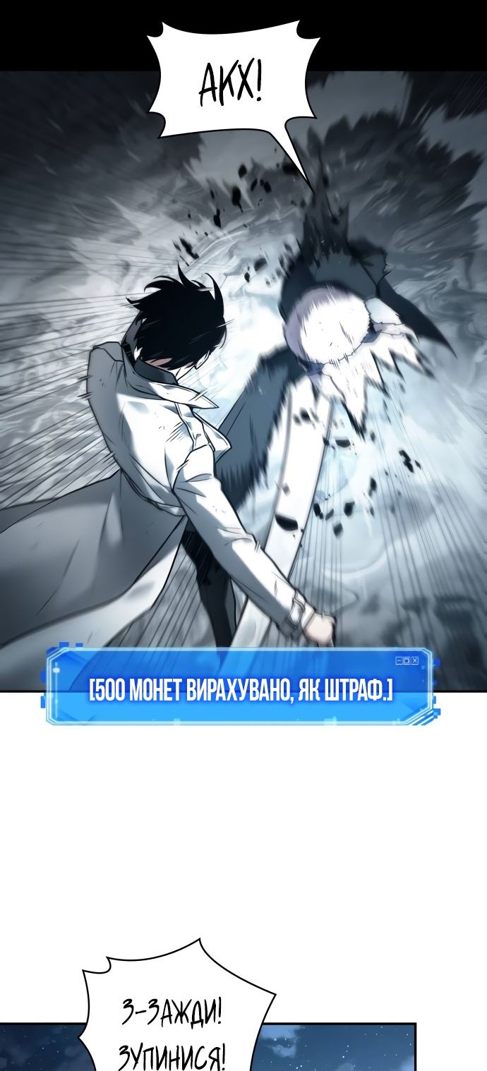 Сторінка 3