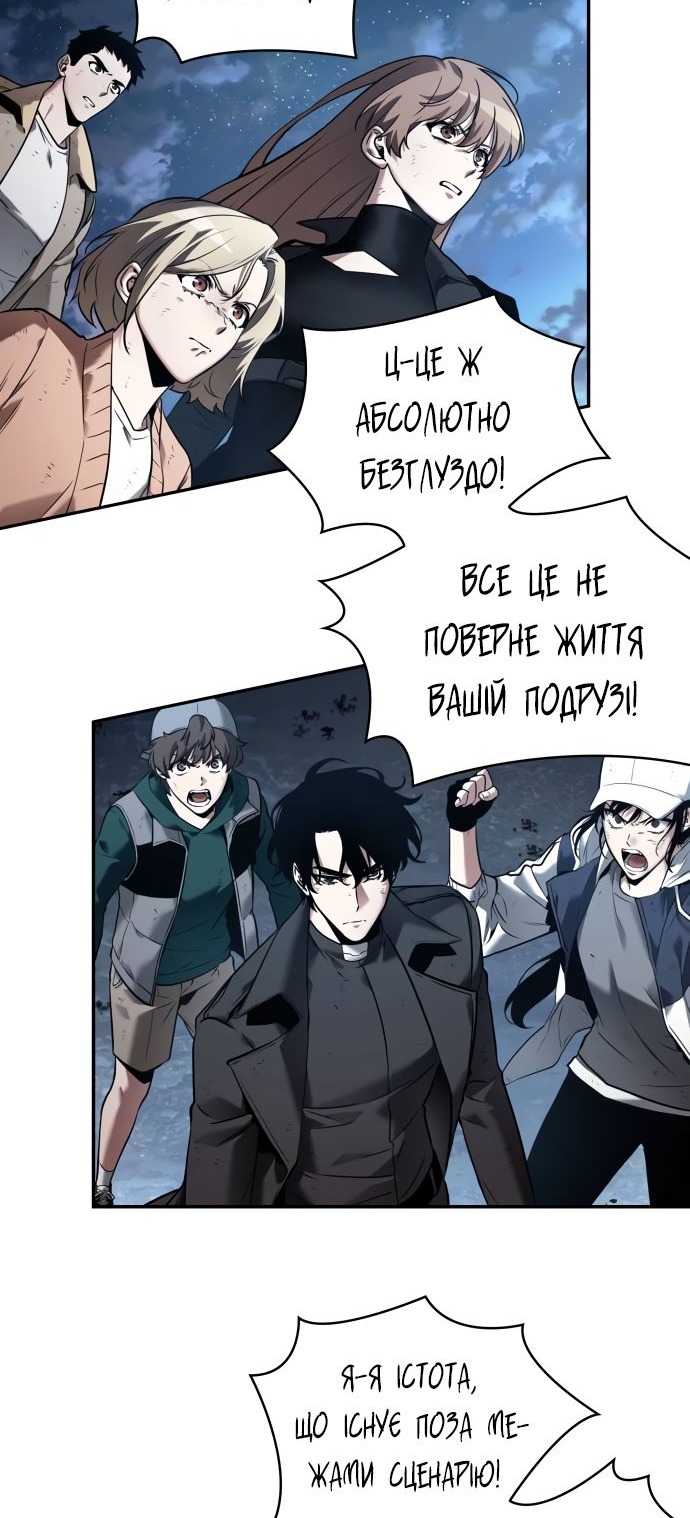 Сторінка 4