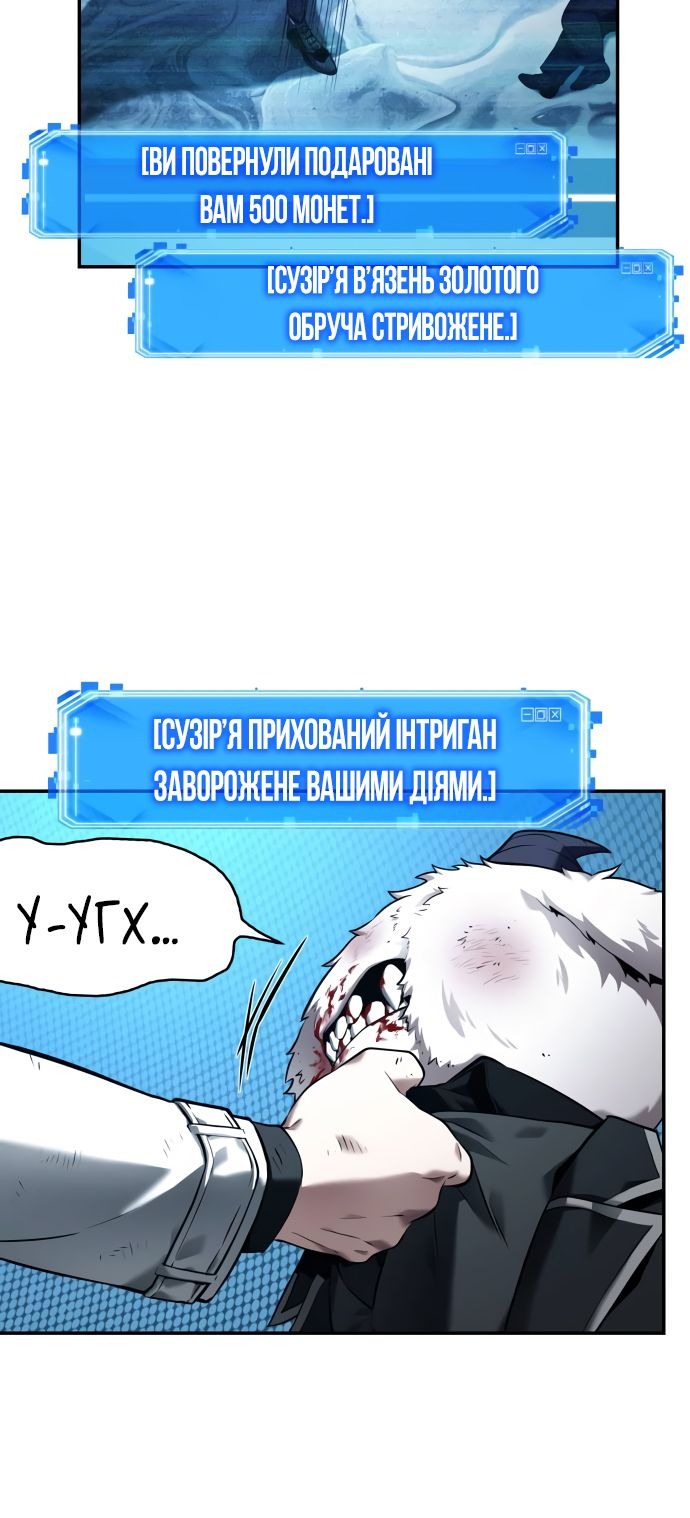 Сторінка 9
