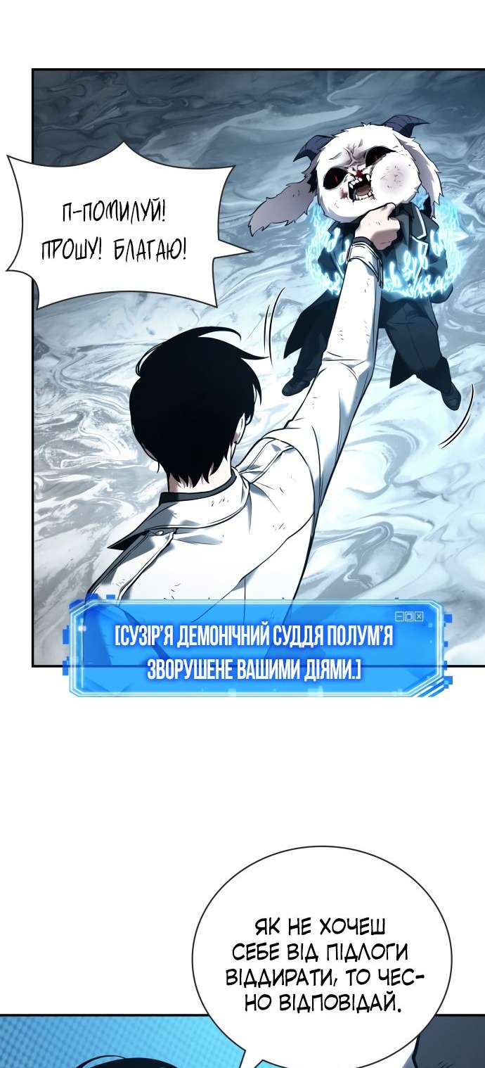 Сторінка 10