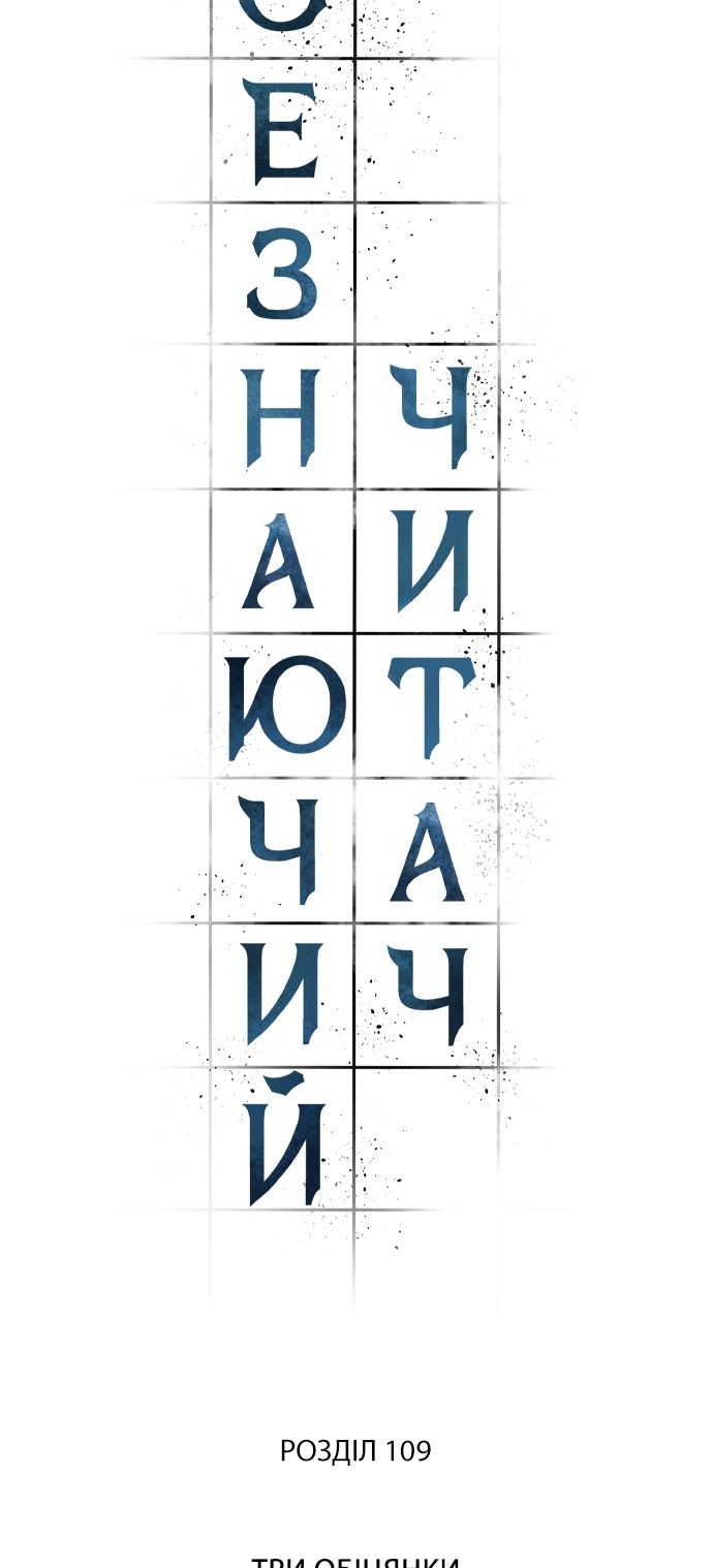 Сторінка 13