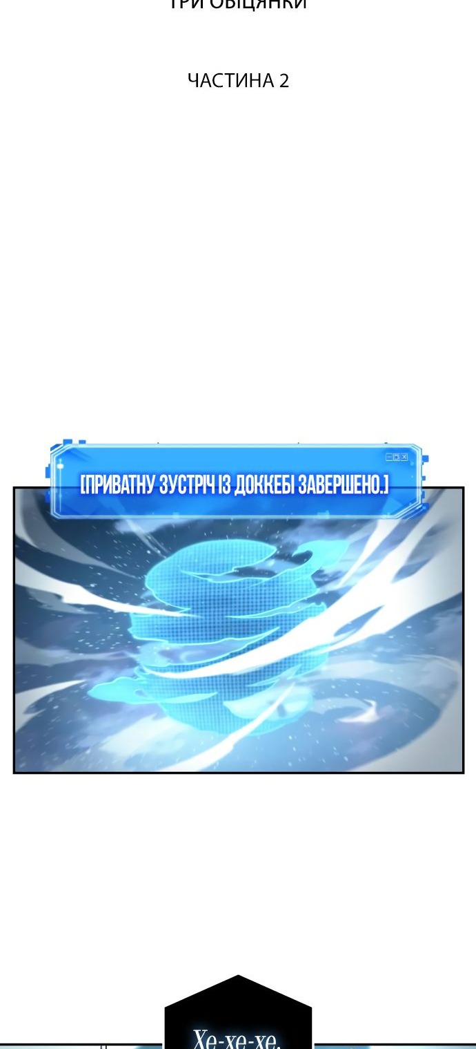 Сторінка 14