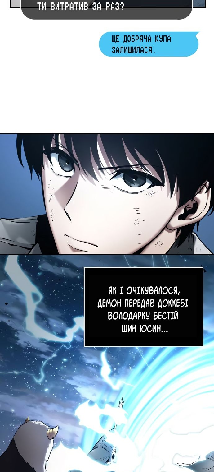 Сторінка 17