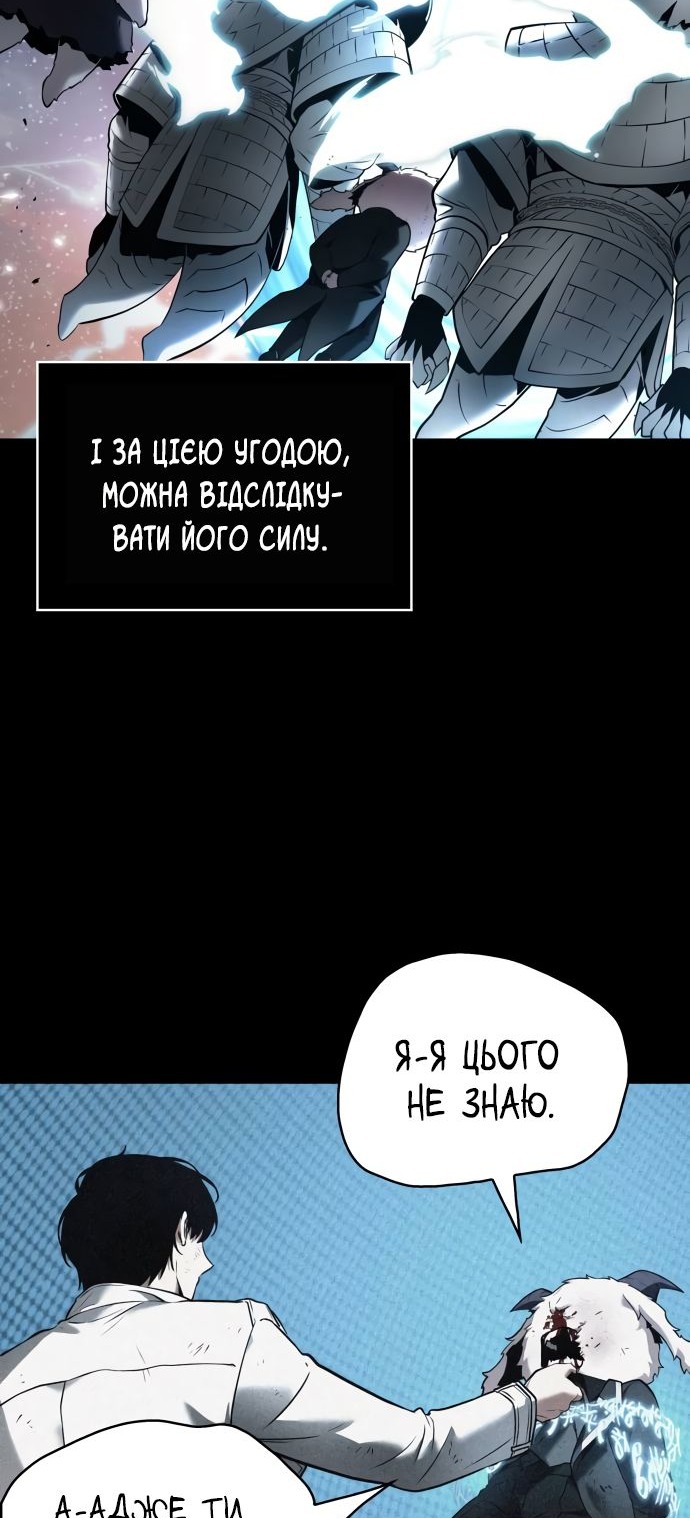 Сторінка 18