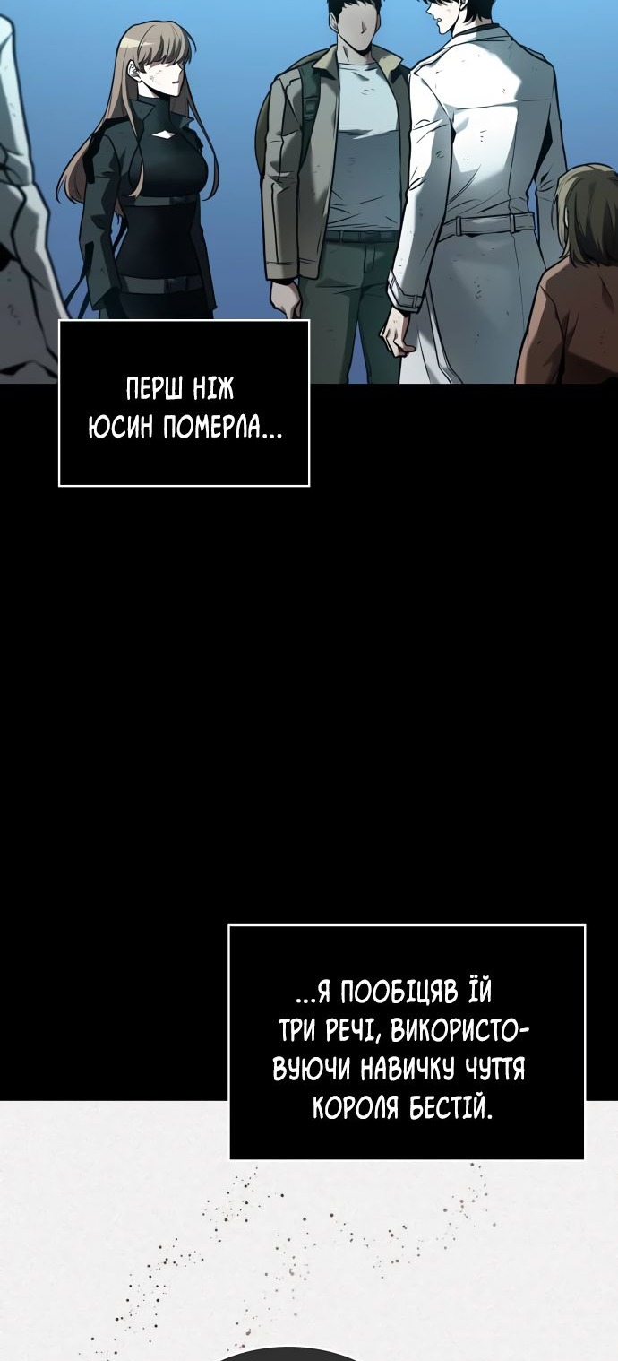 Сторінка 28