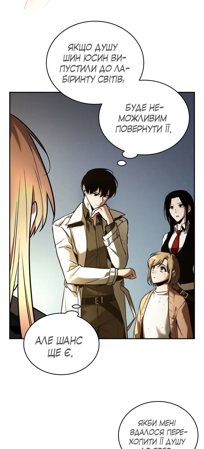 Сторінка 33