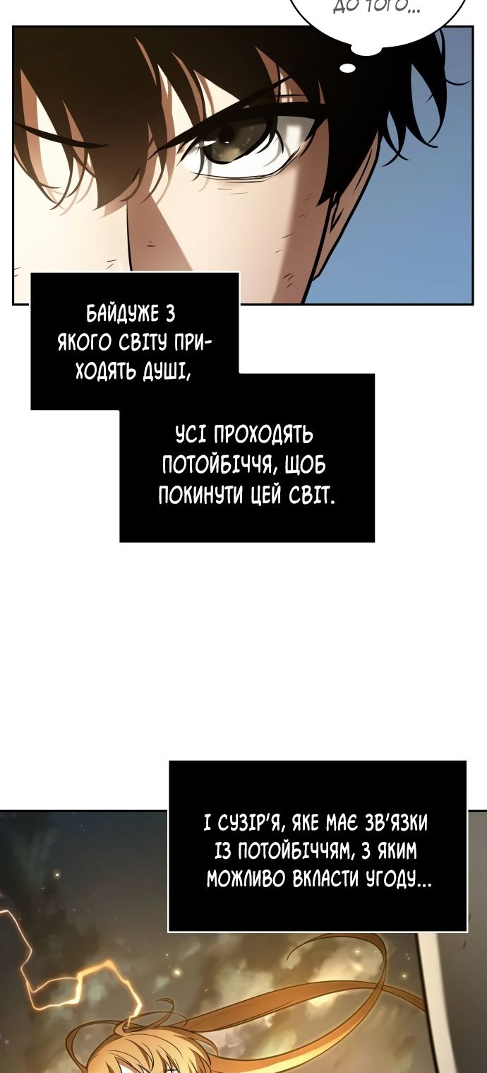 Сторінка 34