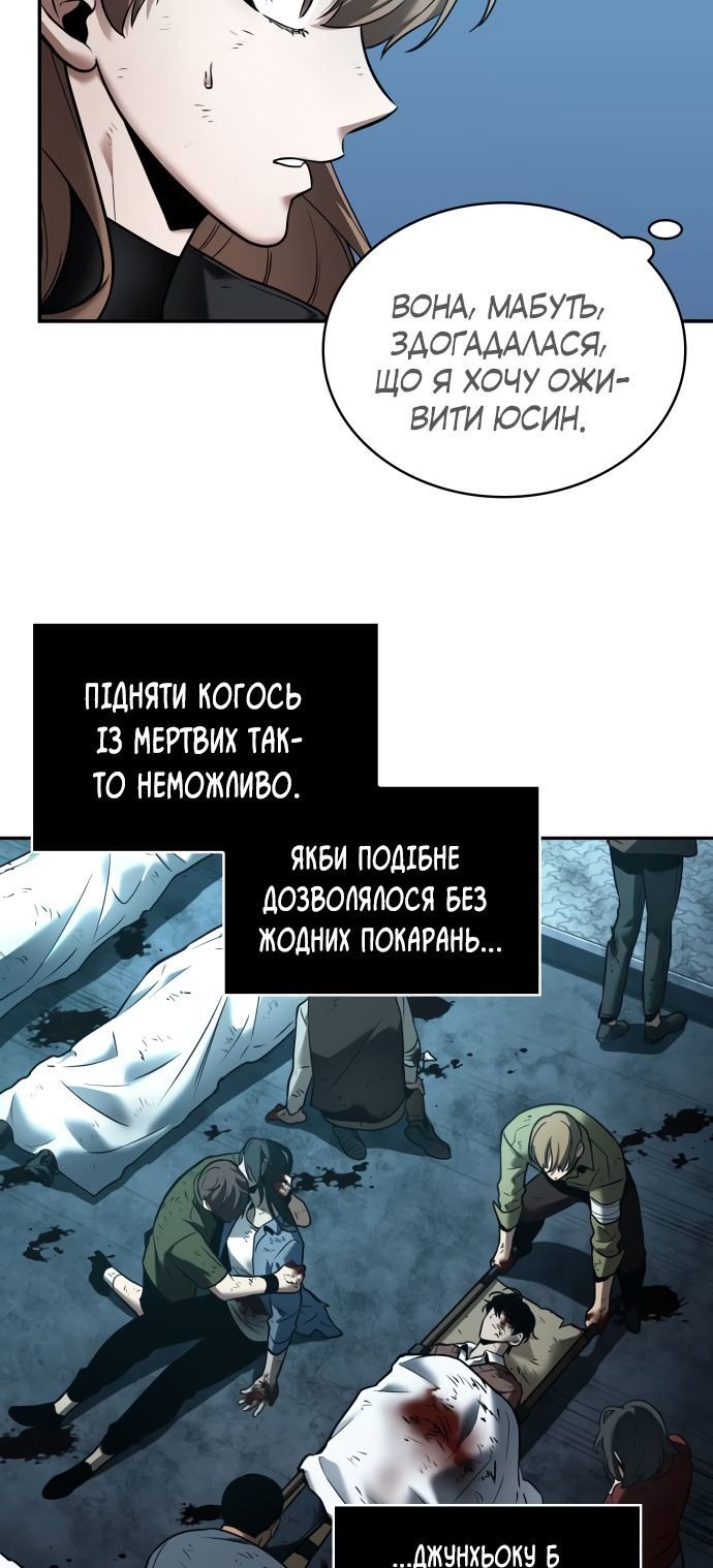 Сторінка 45