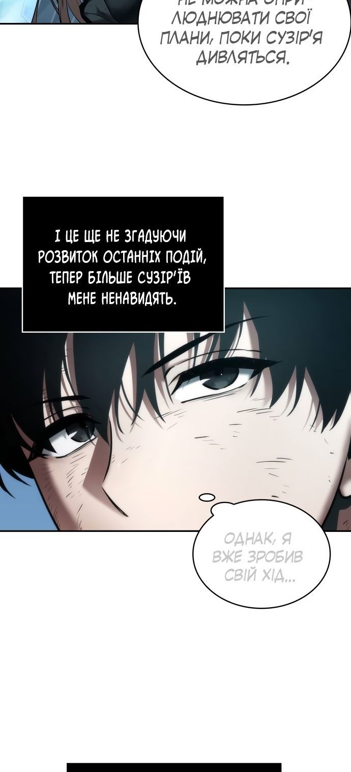 Сторінка 47
