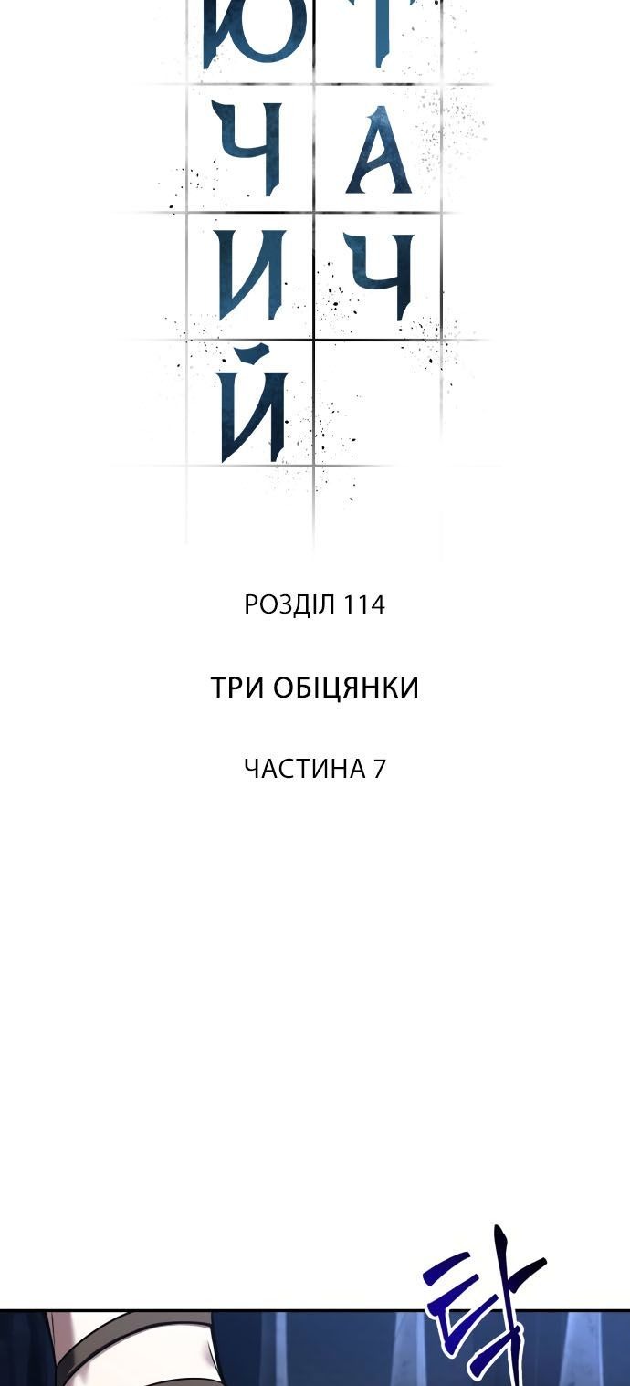 Сторінка 9