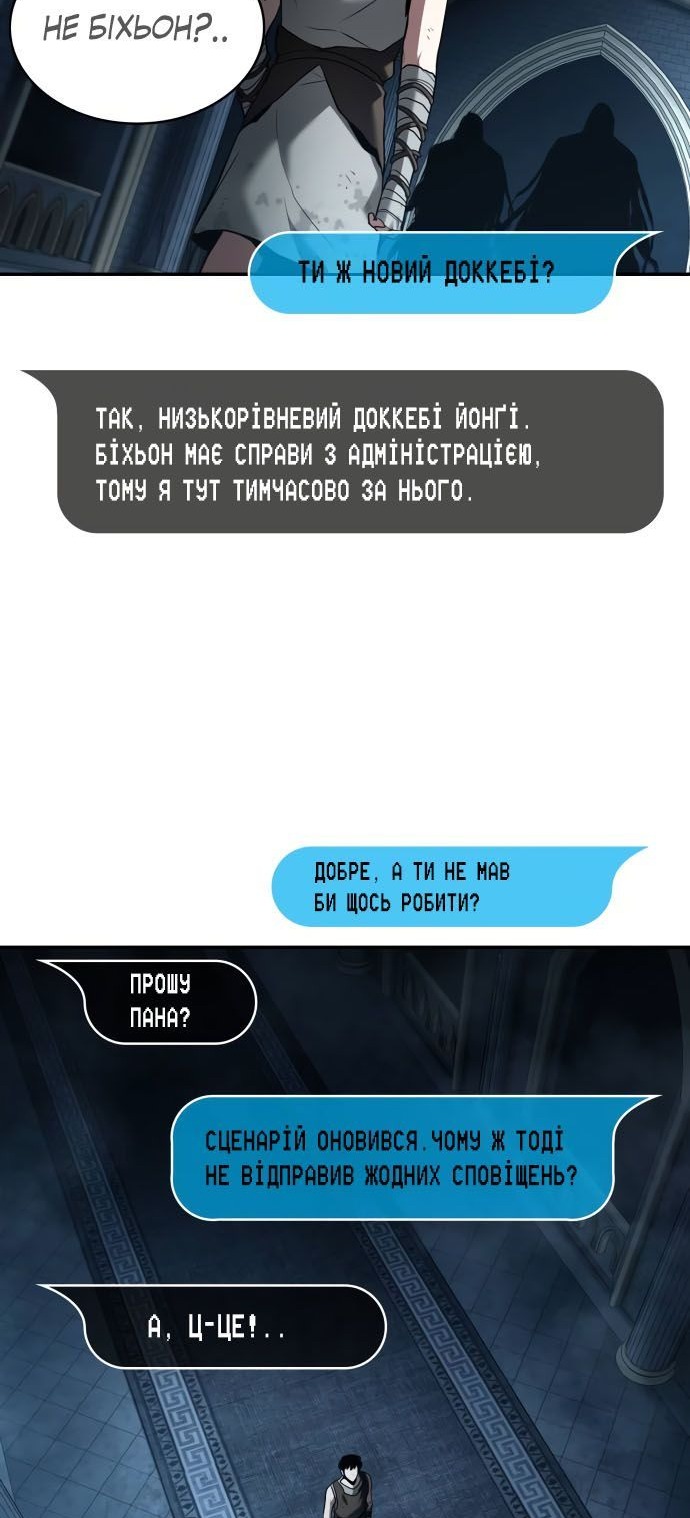 Сторінка 15