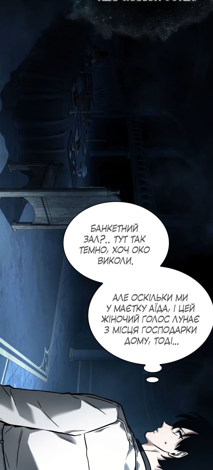 Сторінка 26