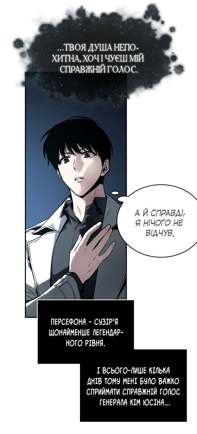 Сторінка 32