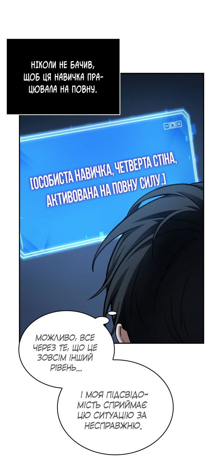 Сторінка 33