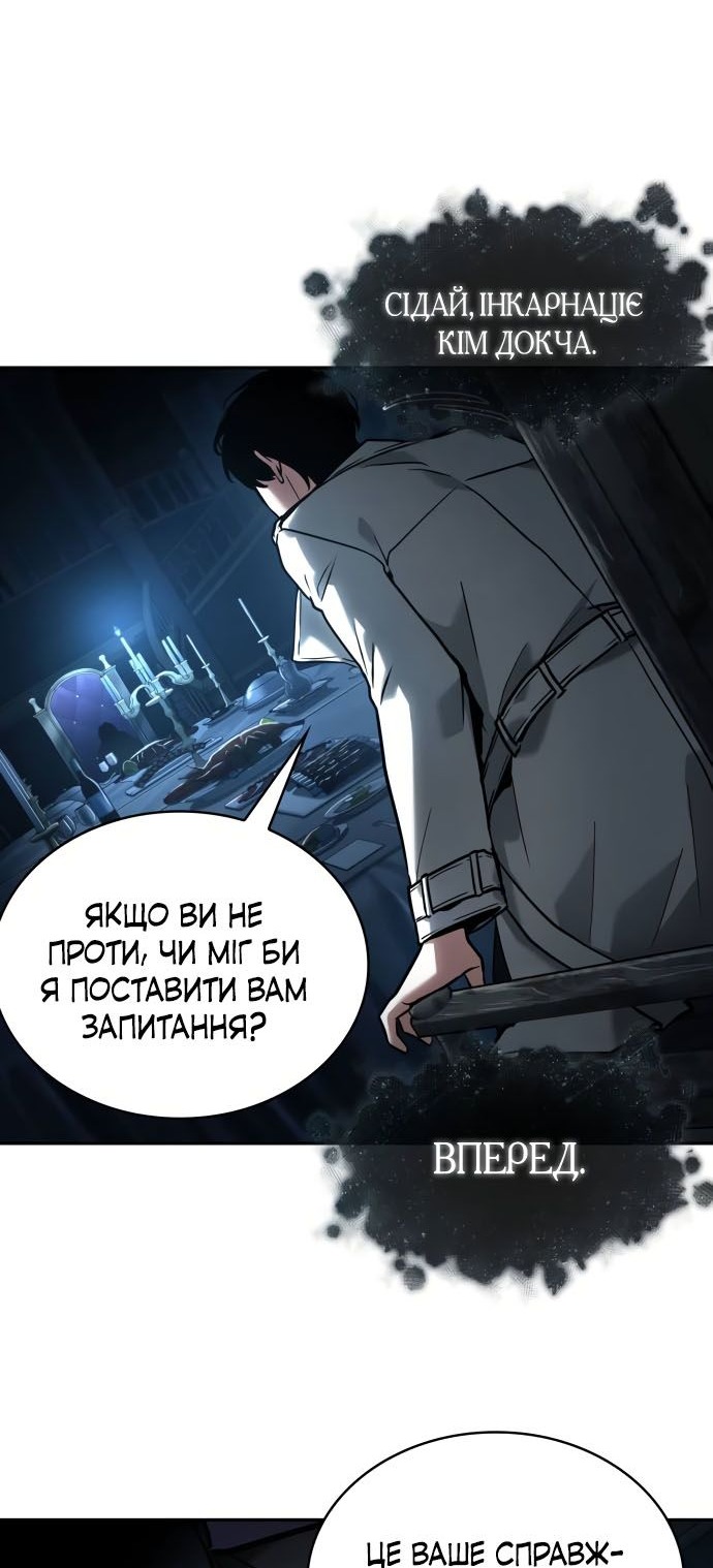 Сторінка 34