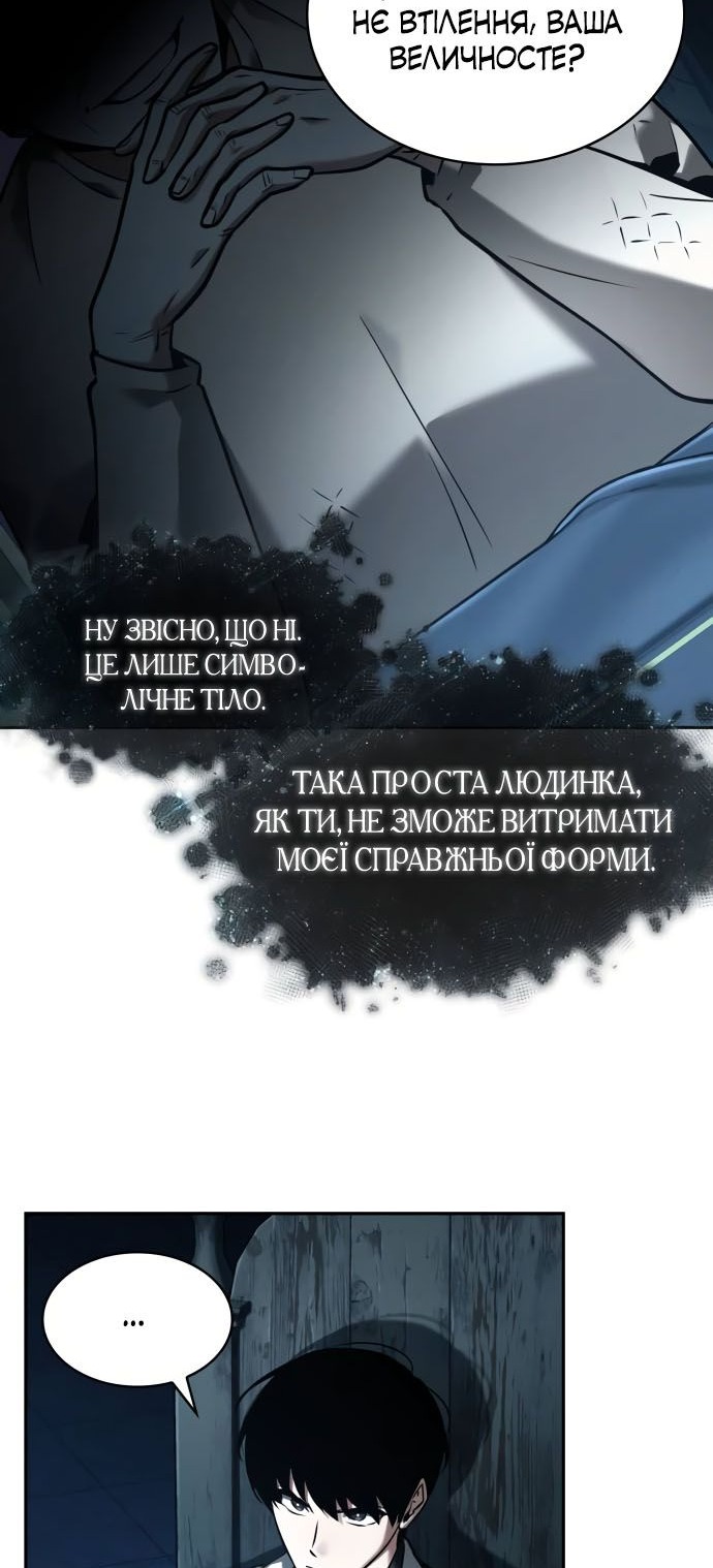 Сторінка 35