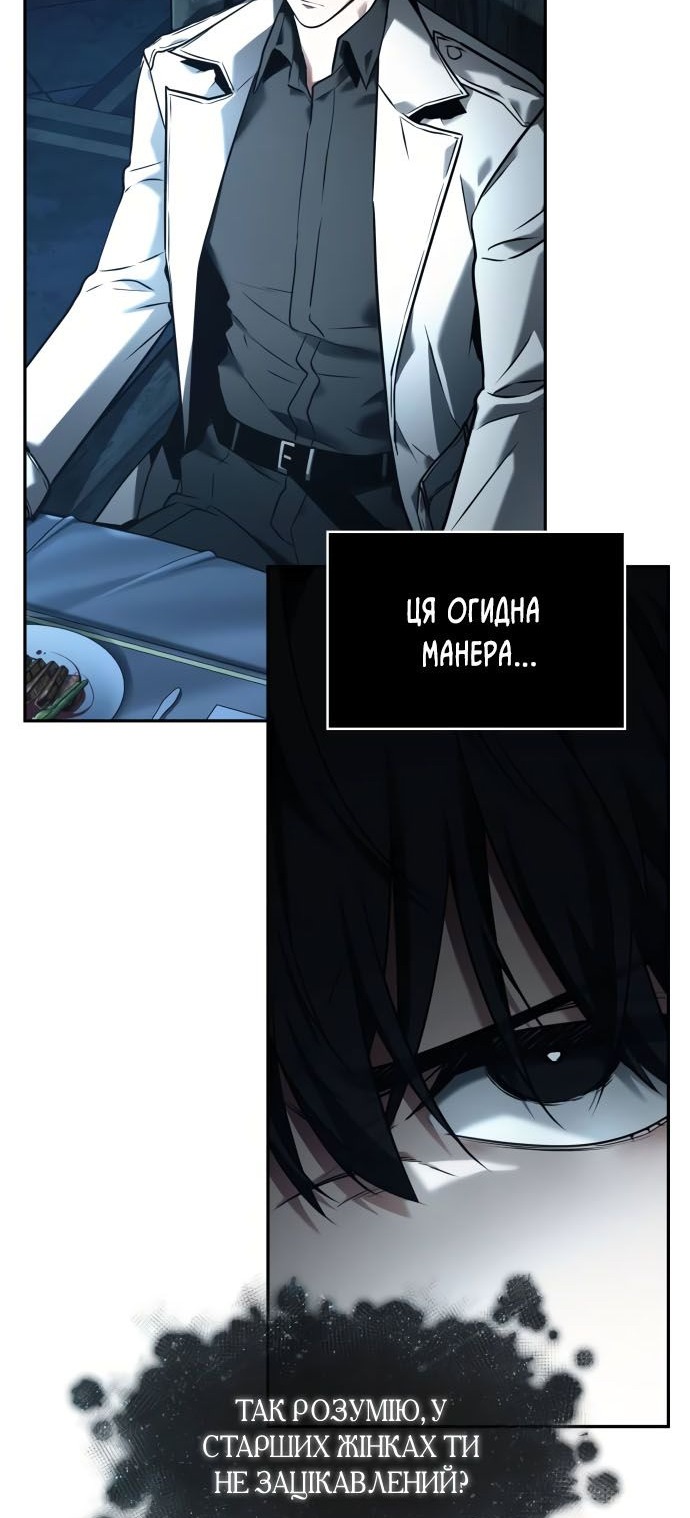 Сторінка 36