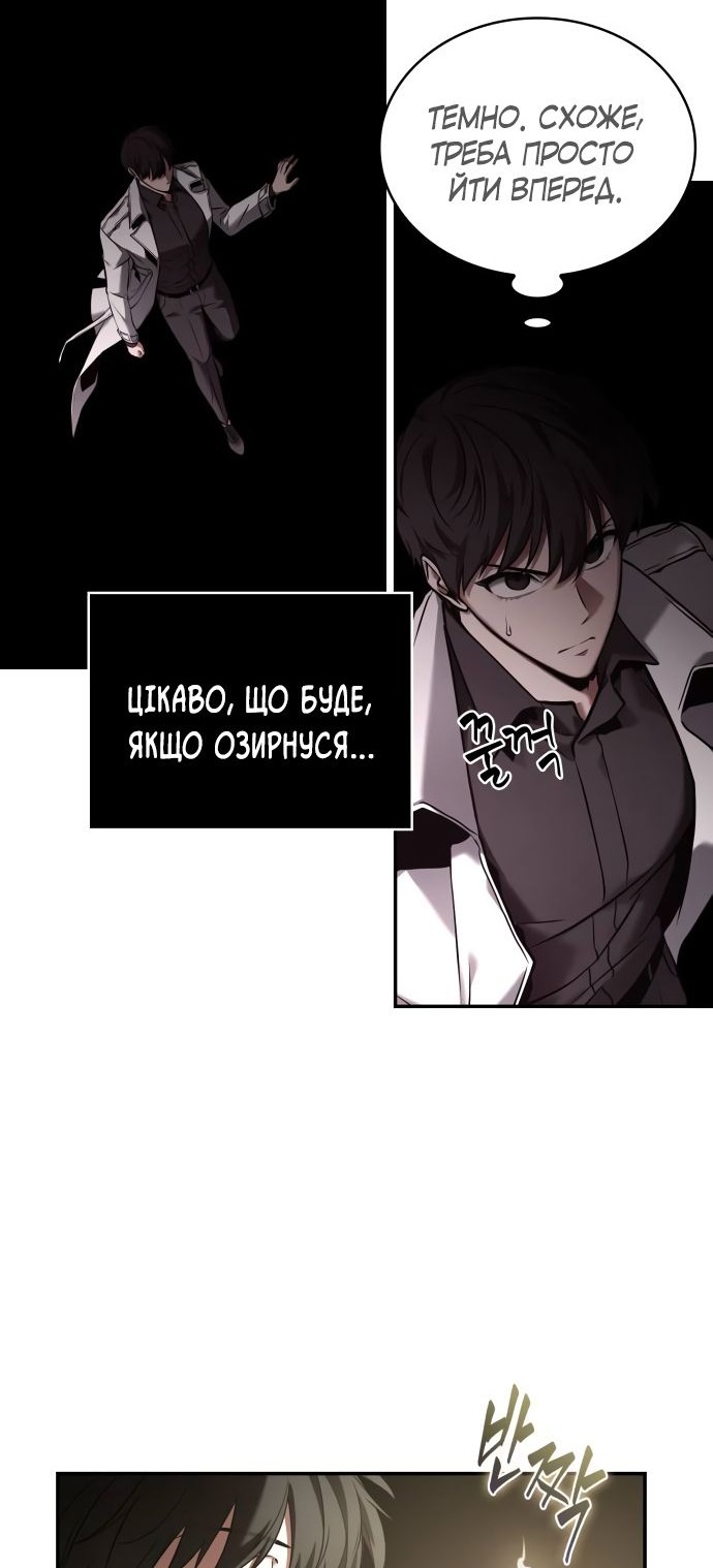 Сторінка 12