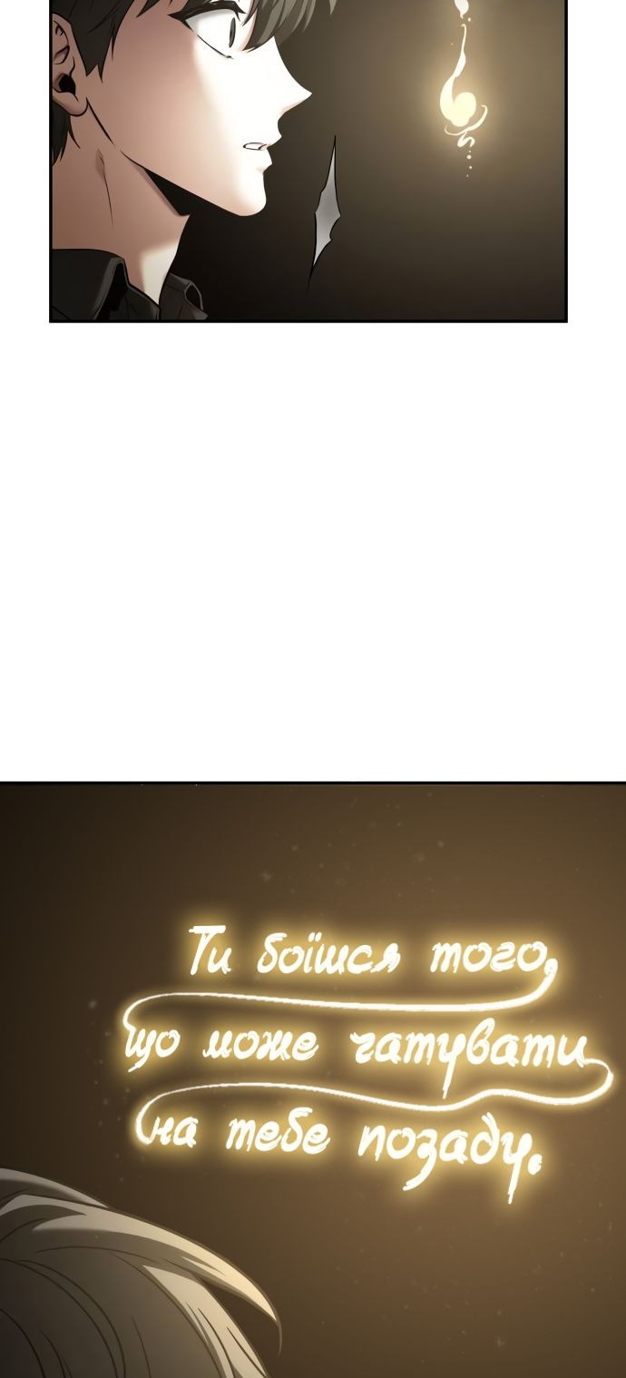 Сторінка 13