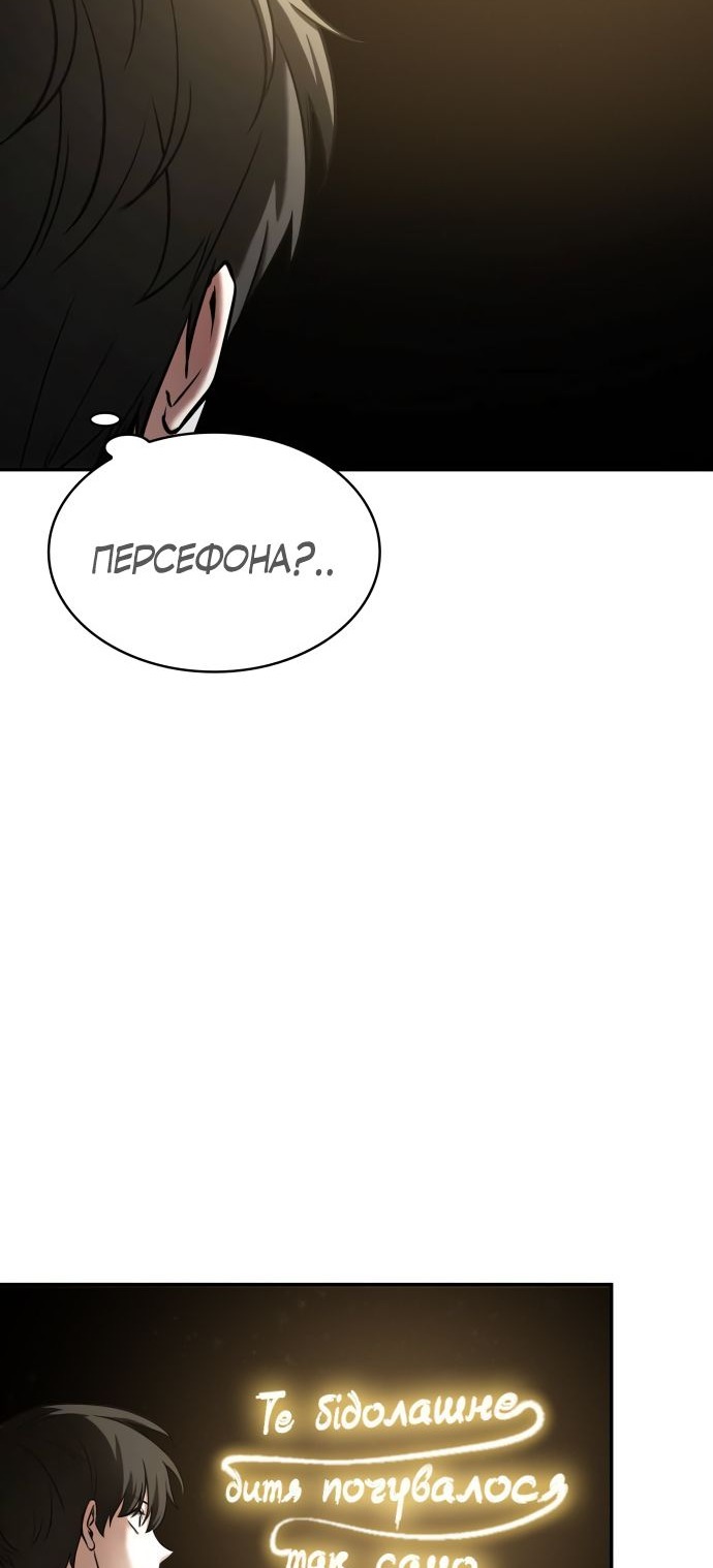 Сторінка 14