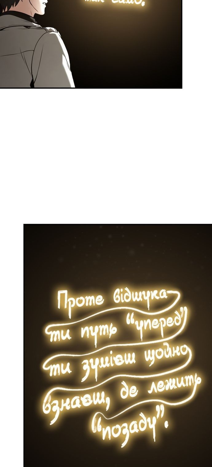 Сторінка 15