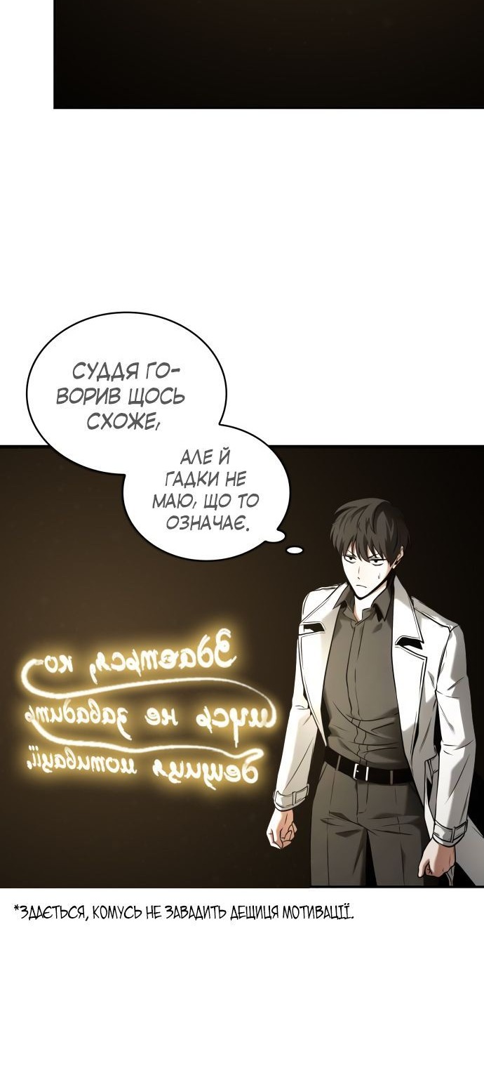Сторінка 16