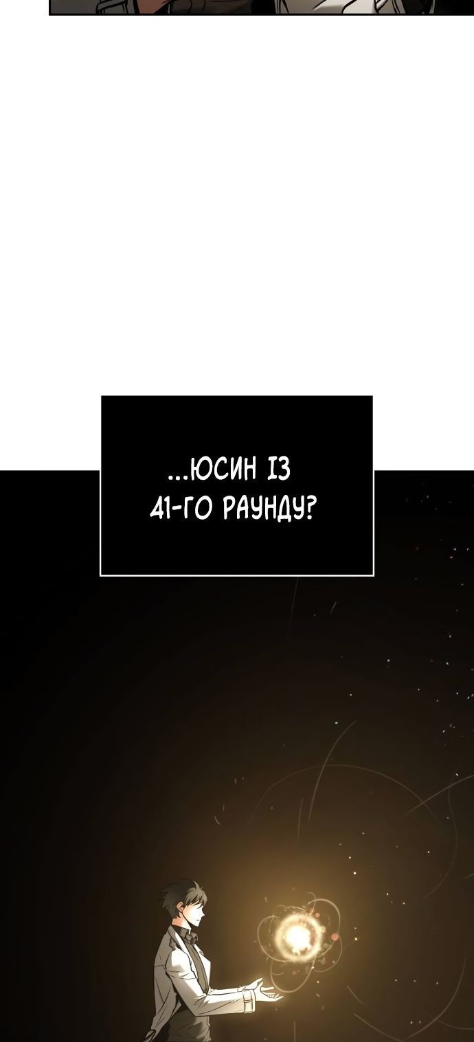 Сторінка 21