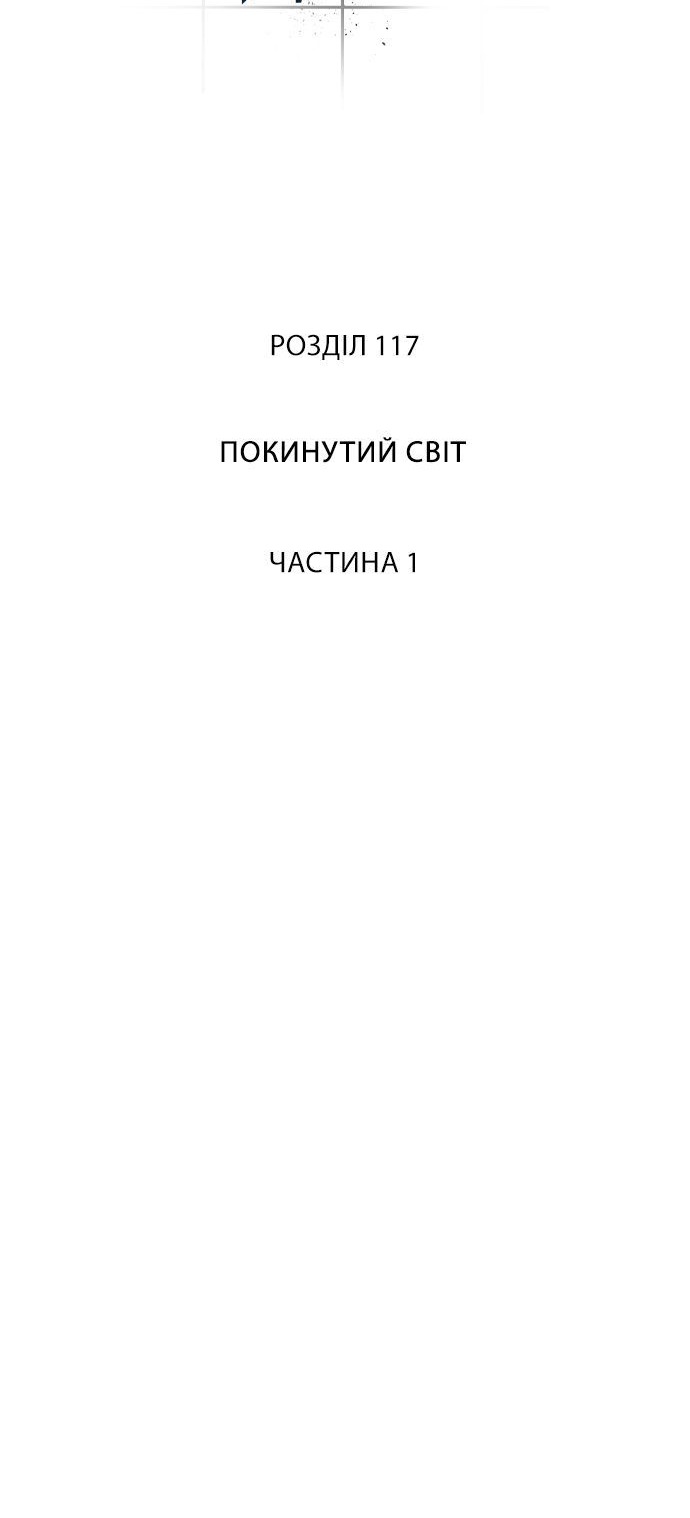 Сторінка 24