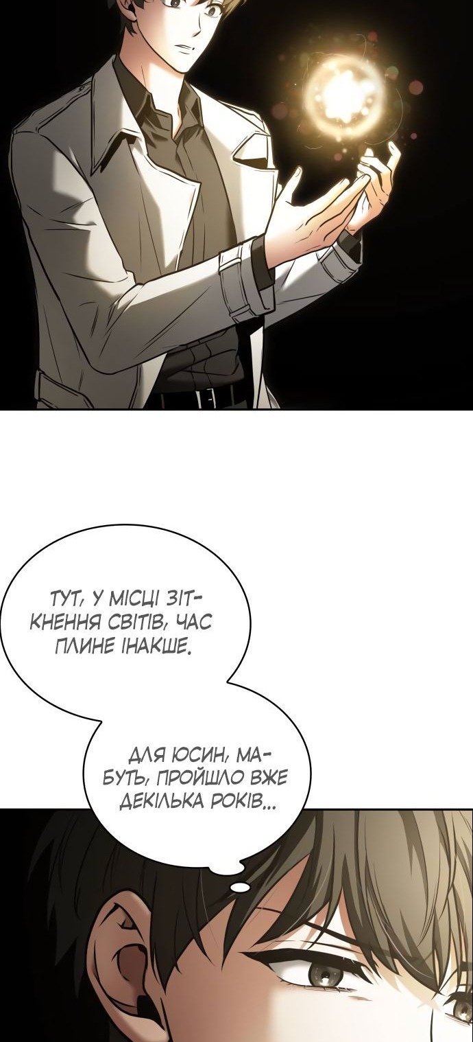 Сторінка 26