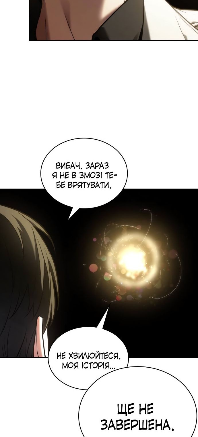 Сторінка 31