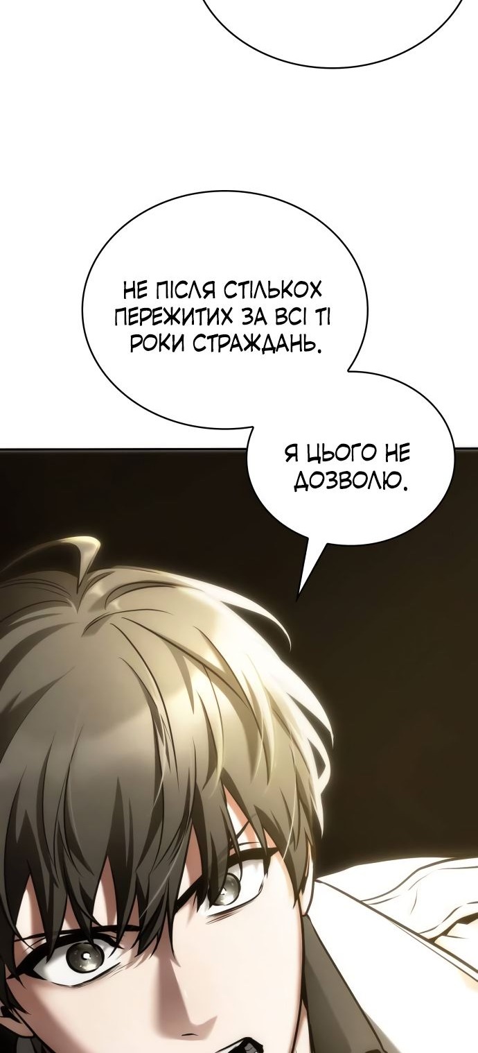 Сторінка 32