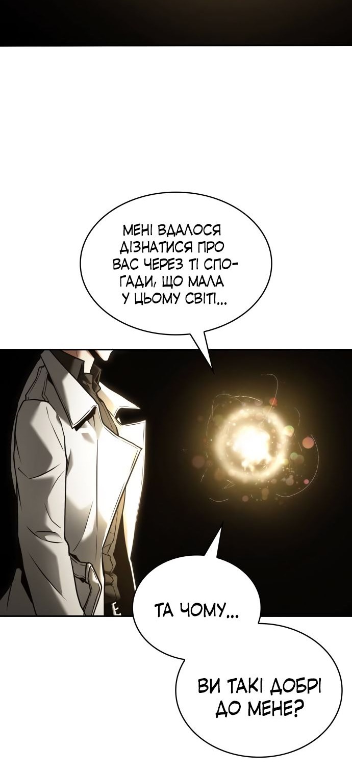 Сторінка 34