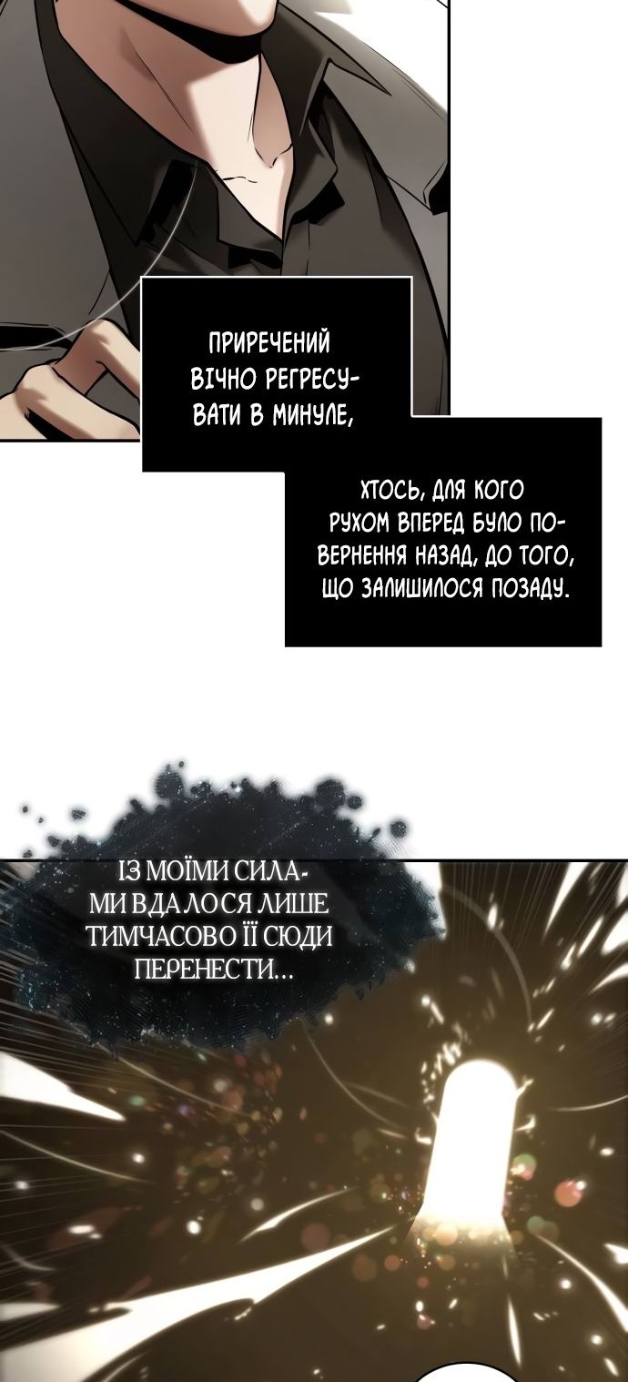 Сторінка 44