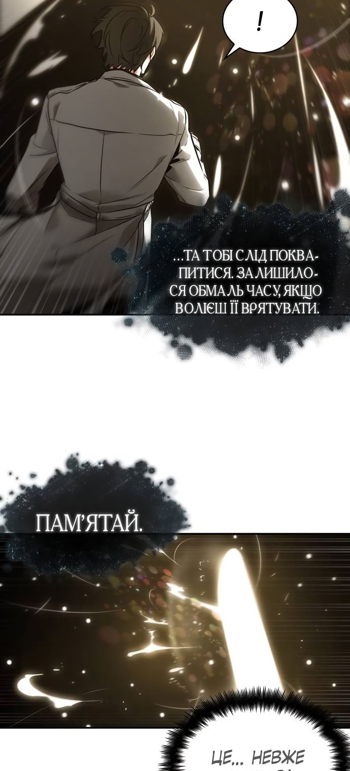 Сторінка 45