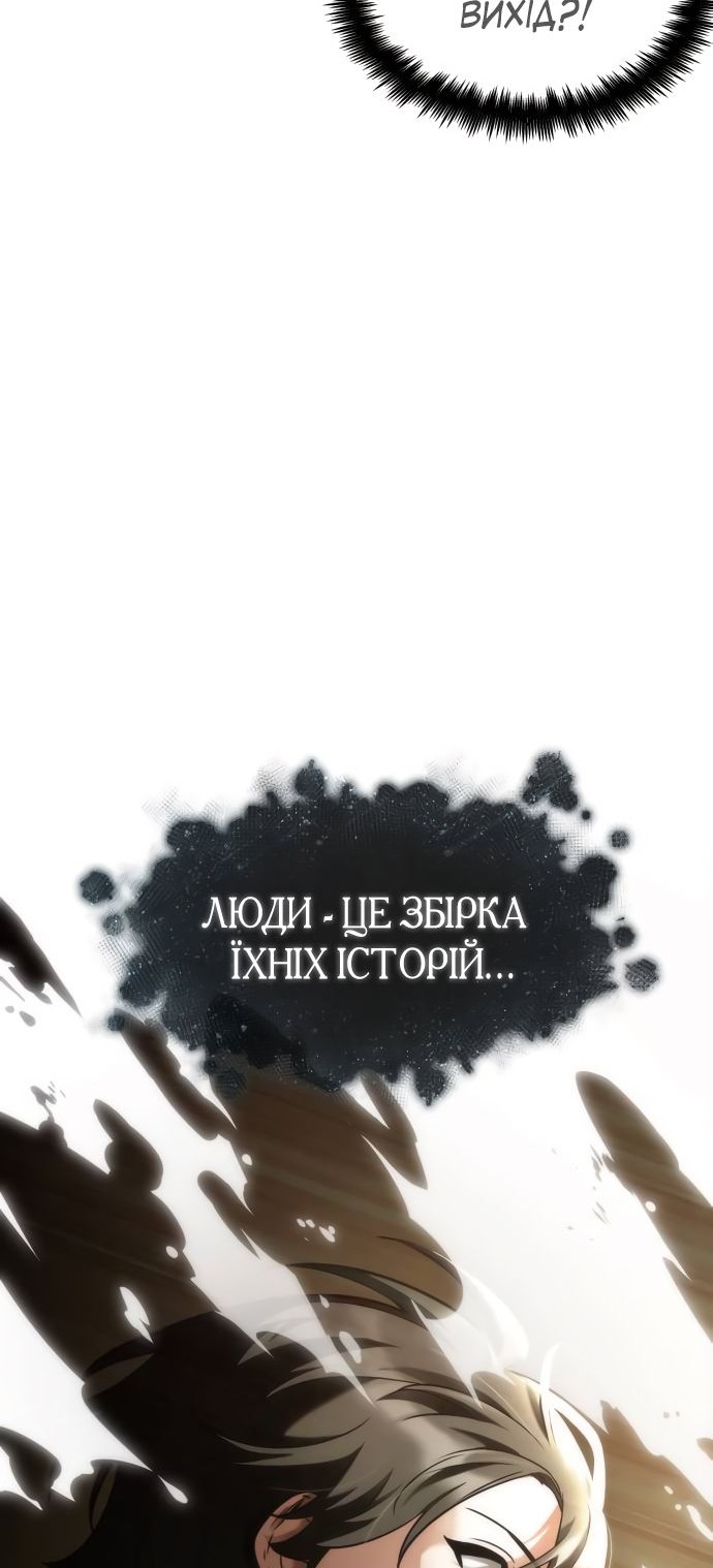 Сторінка 46
