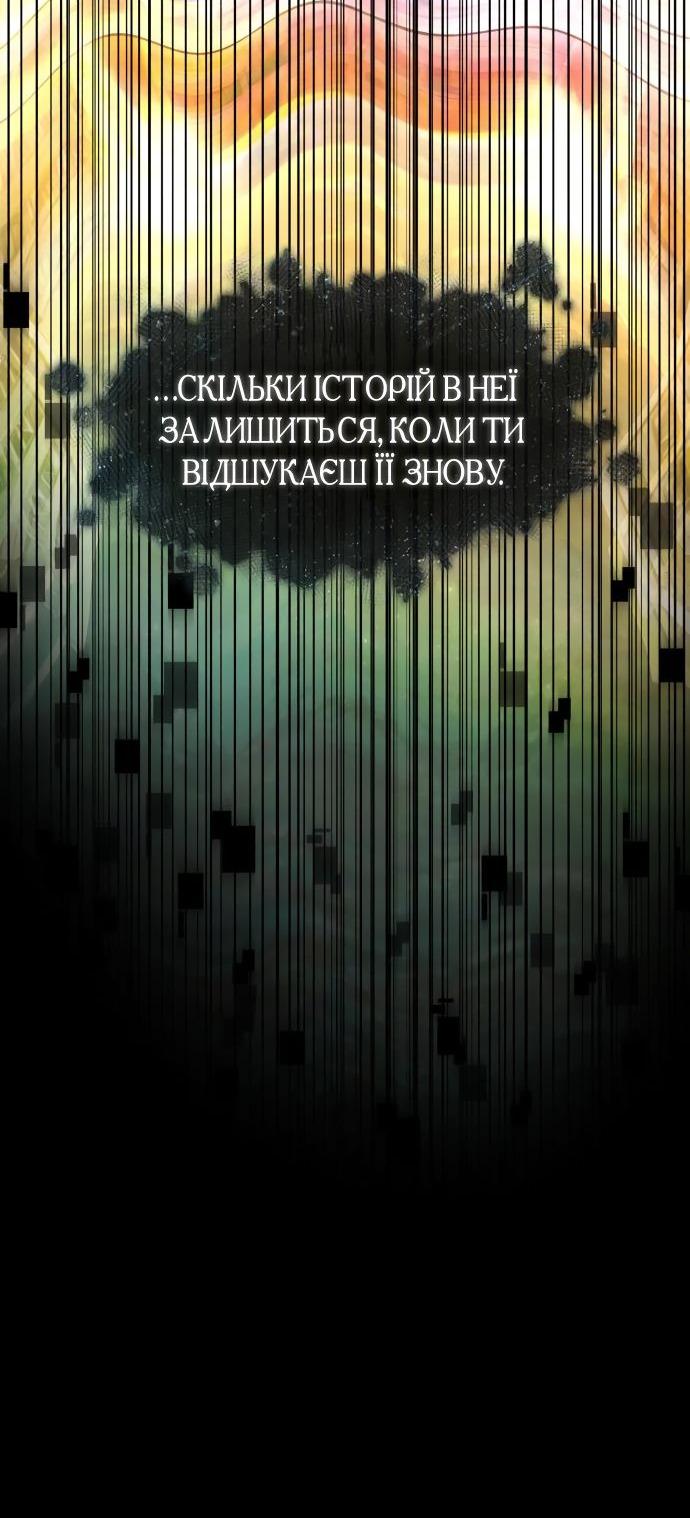 Сторінка 49