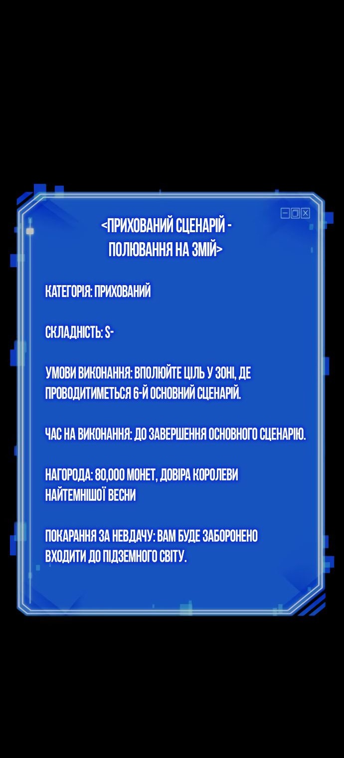 Сторінка 50