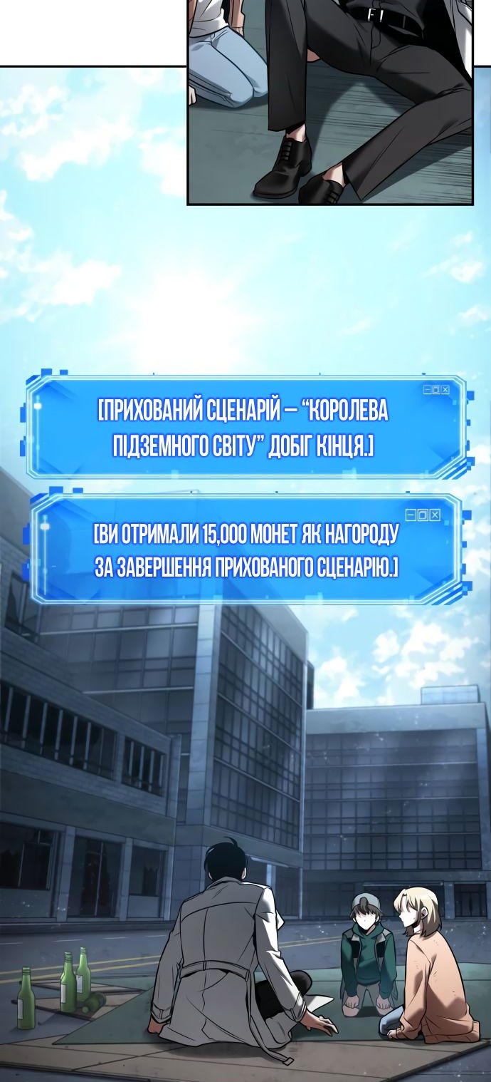 Сторінка 5