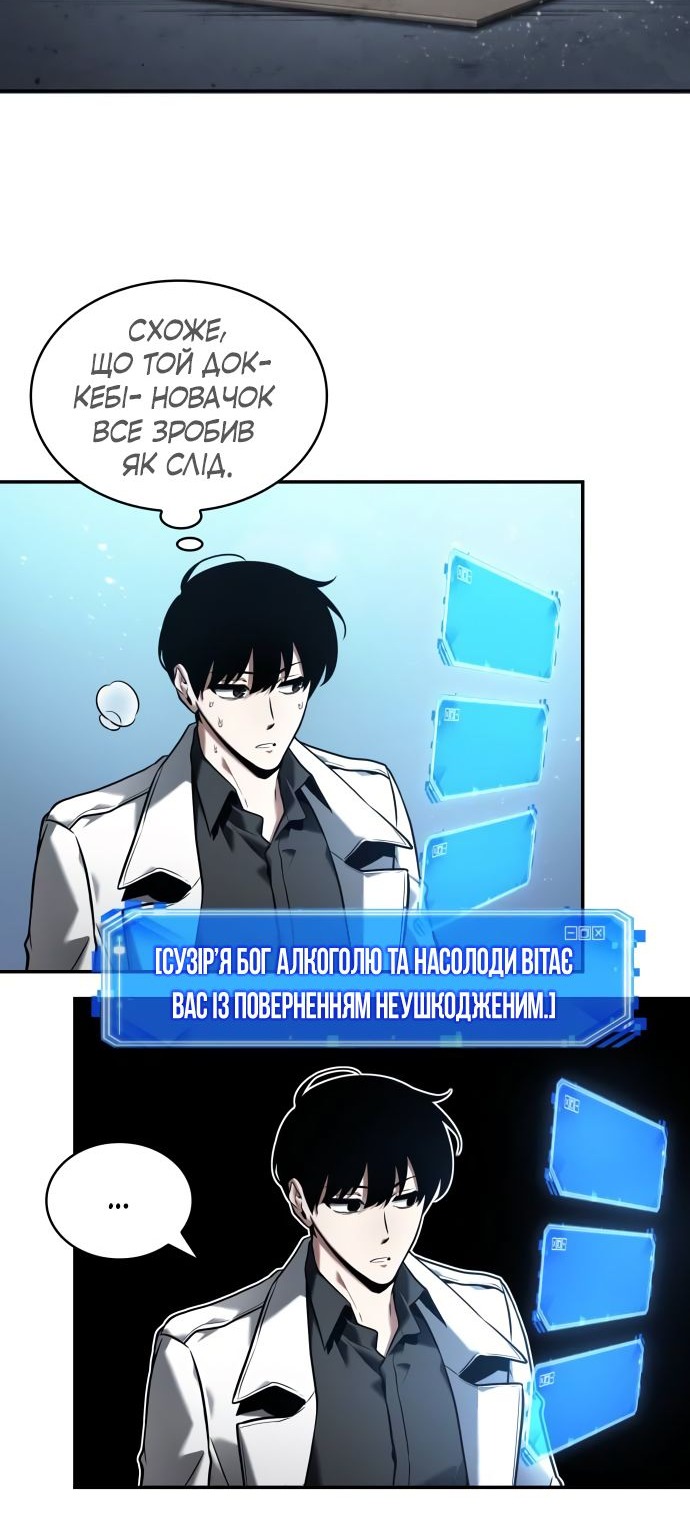 Сторінка 6