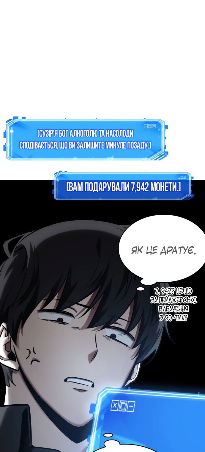 Сторінка 7