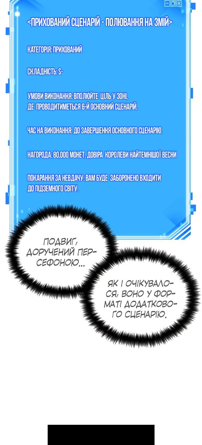Сторінка 9