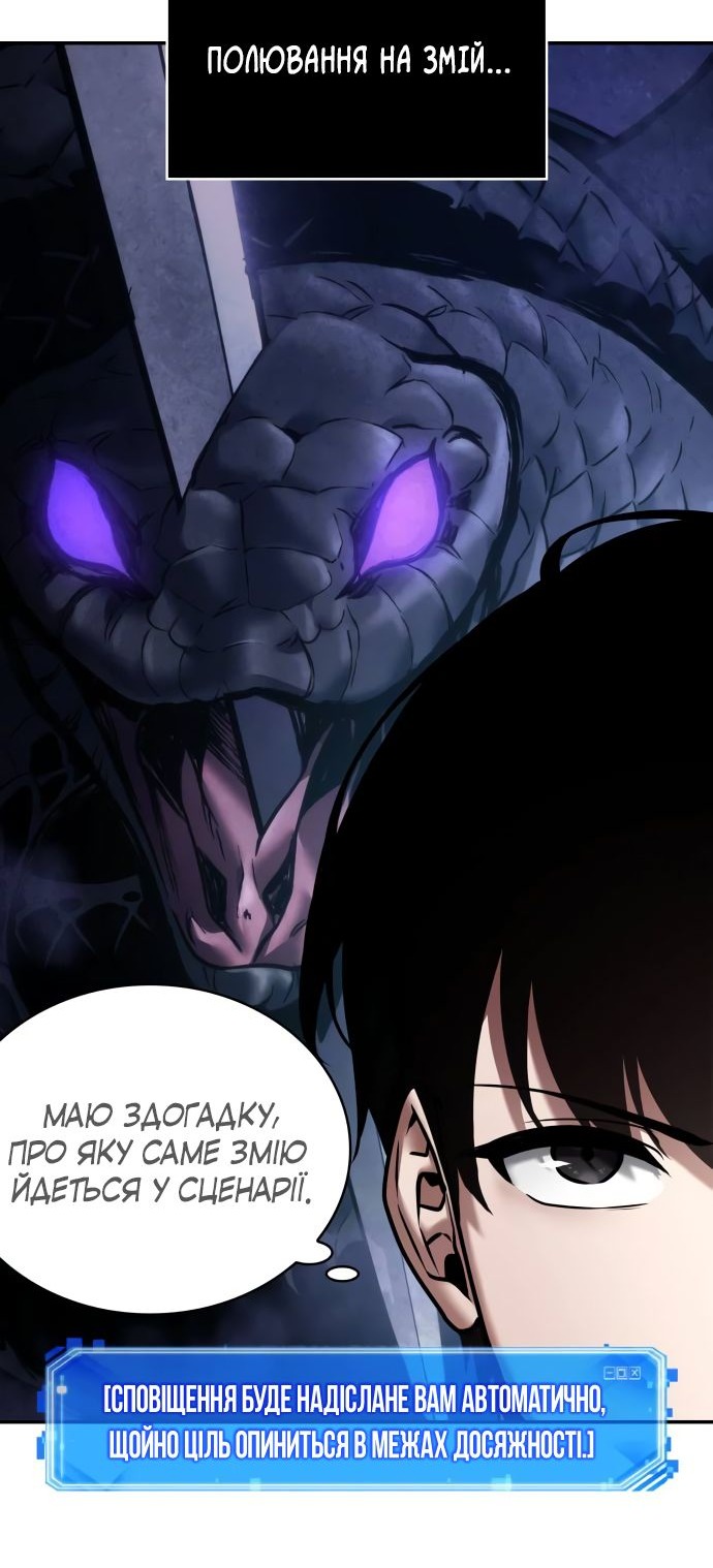 Сторінка 10