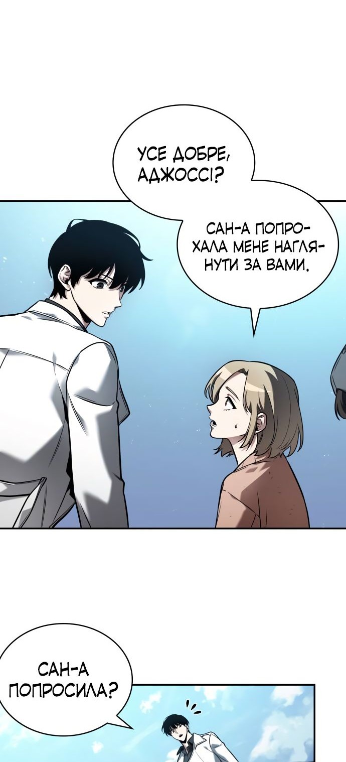 Сторінка 11