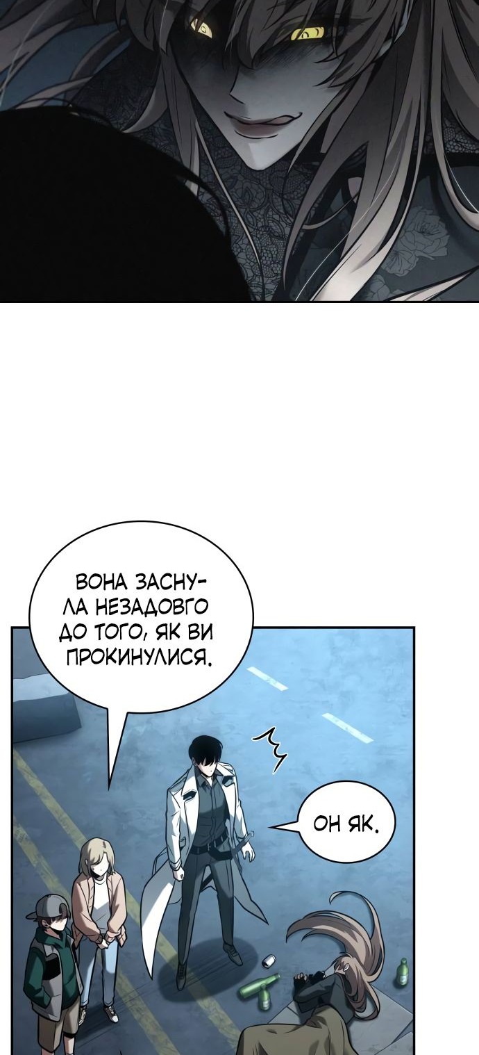 Сторінка 14