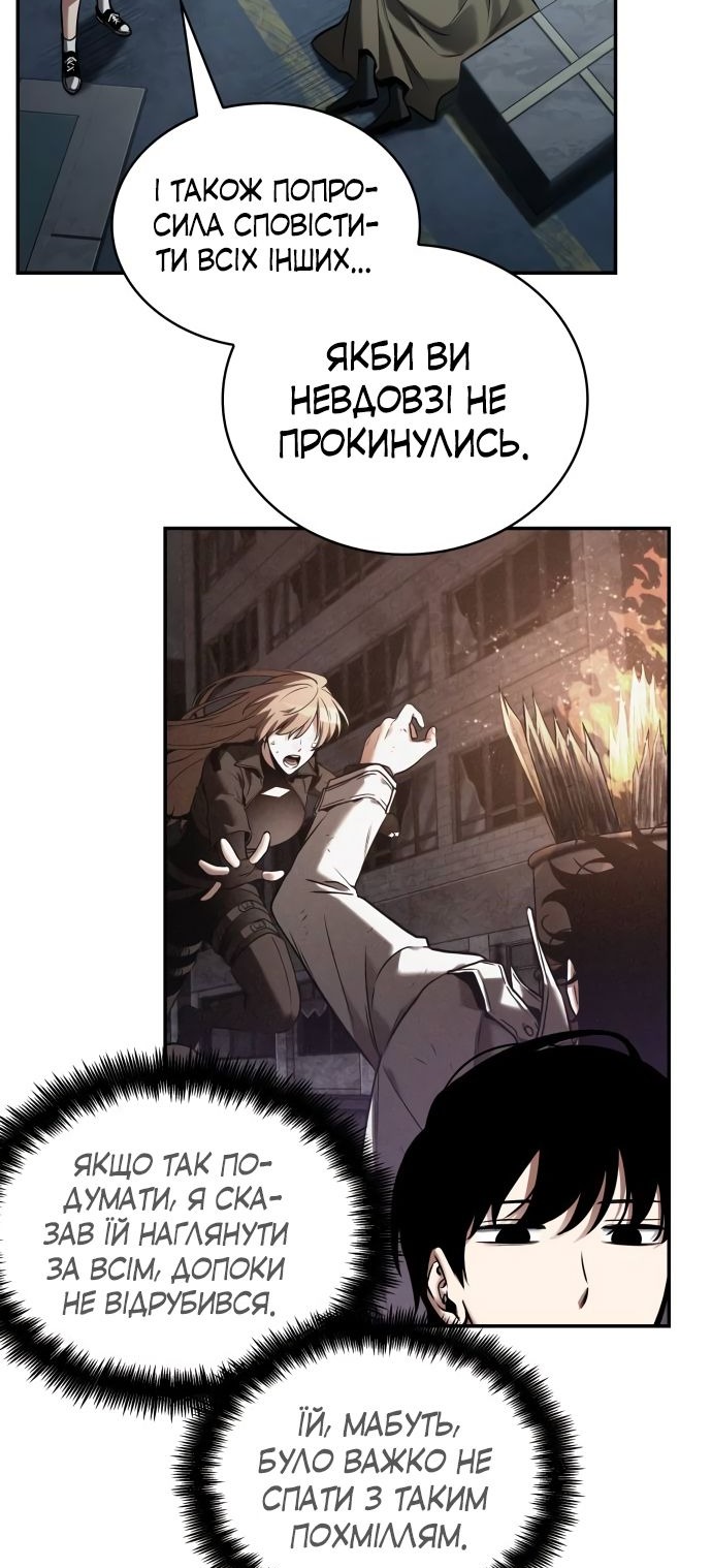Сторінка 15