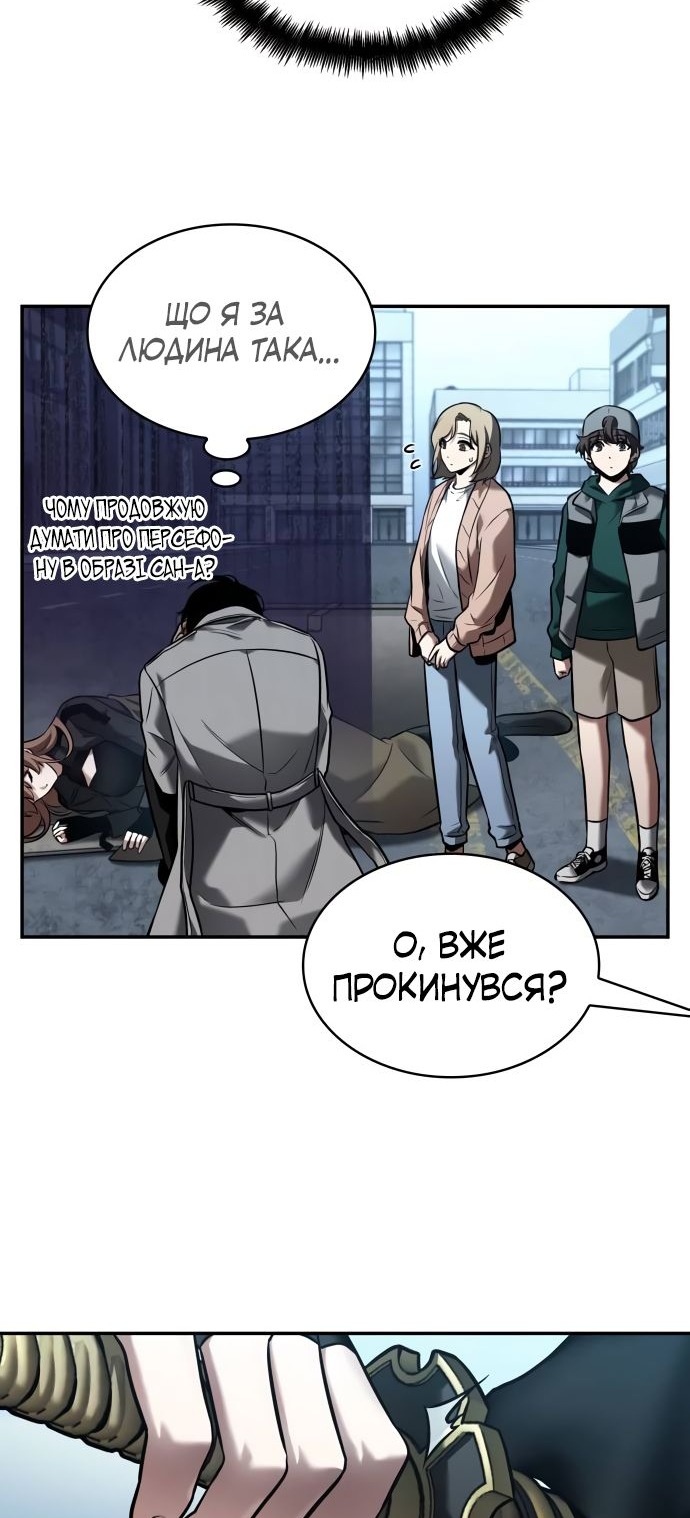 Сторінка 16
