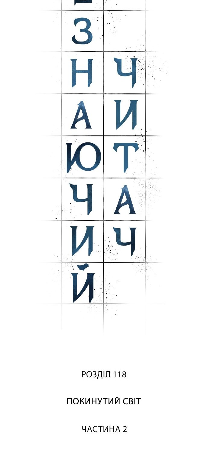 Сторінка 24