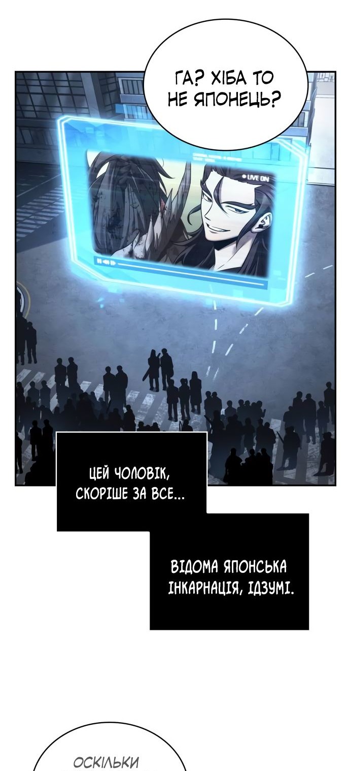 Сторінка 32